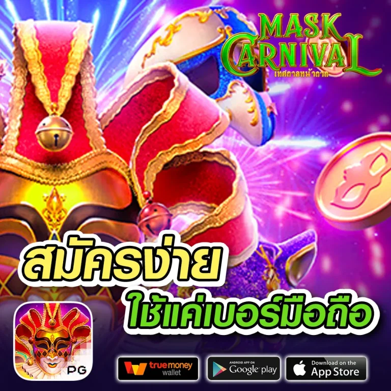 firstwin168 ทางเข้า